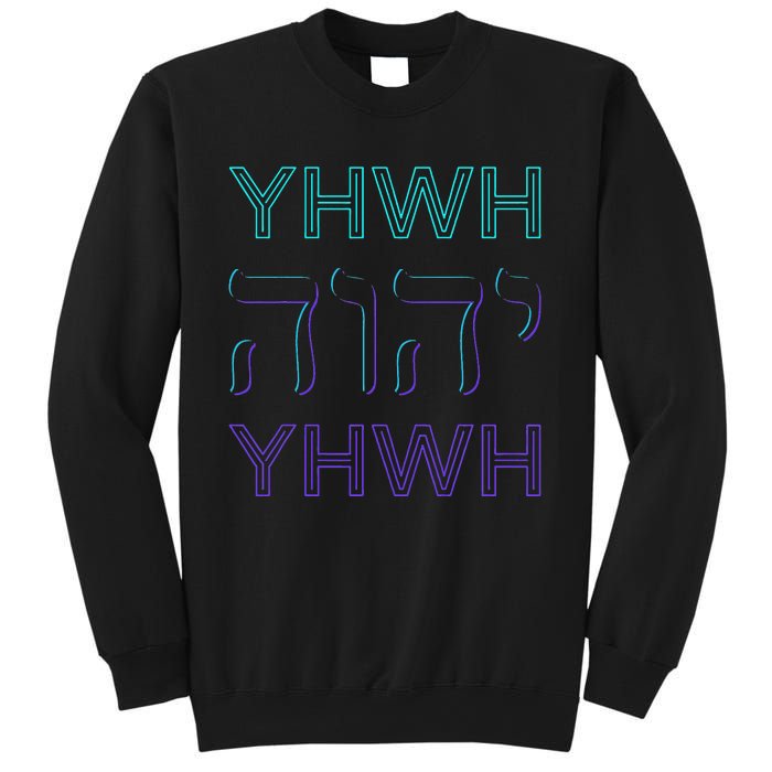 YHWH Yahweh Tetragrammaton Hebrew Name of God JHWH JW Retro Sweatshirt