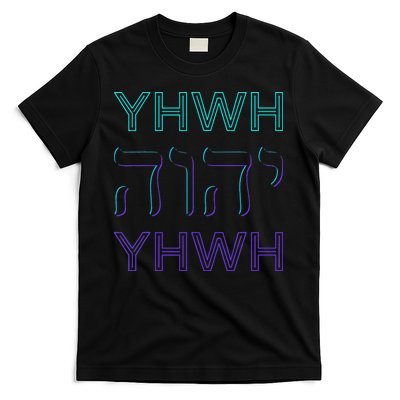YHWH Yahweh Tetragrammaton Hebrew Name of God JHWH JW Retro T-Shirt