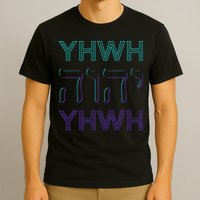 YHWH Yahweh Tetragrammaton Hebrew Name of God JHWH JW Retro T-Shirt