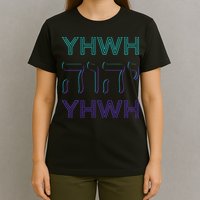 YHWH Yahweh Tetragrammaton Hebrew Name of God JHWH JW Retro T-Shirt