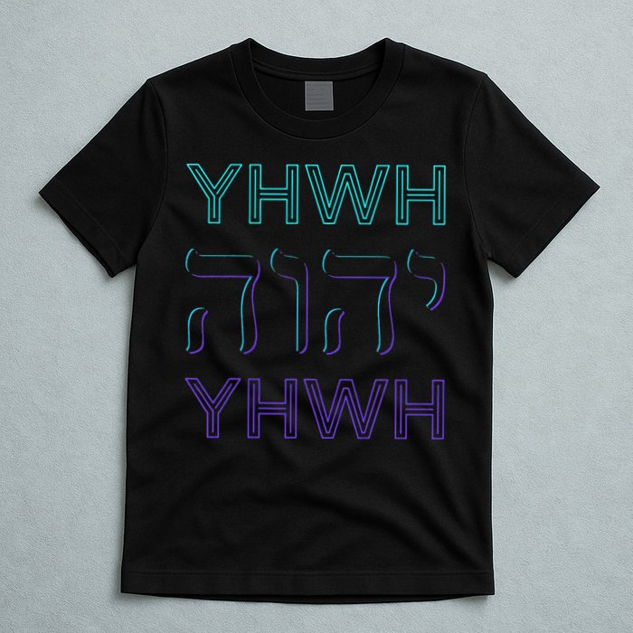 YHWH Yahweh Tetragrammaton Hebrew Name of God JHWH JW Retro T-Shirt