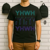 YHWH Yahweh Tetragrammaton Hebrew Name of God JHWH JW Retro T-Shirt