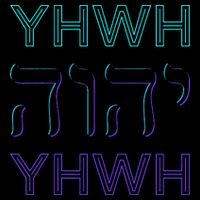 YHWH Yahweh Tetragrammaton Hebrew Name of God JHWH JW Retro T-Shirt