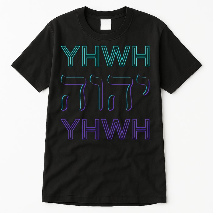 YHWH Yahweh Tetragrammaton Hebrew Name of God JHWH JW Retro Tall T-Shirt