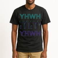 YHWH Yahweh Tetragrammaton Hebrew Name of God JHWH JW Retro Tall T-Shirt