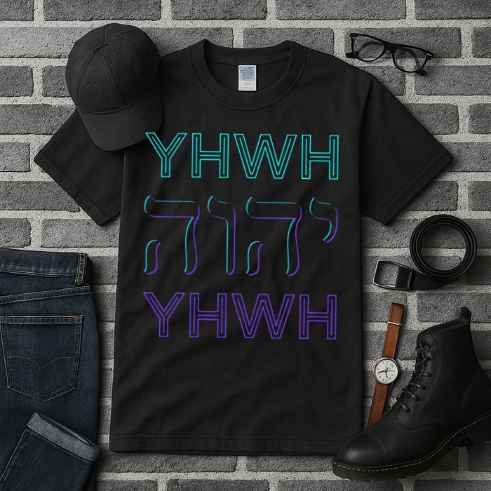 YHWH Yahweh Tetragrammaton Hebrew Name of God JHWH JW Retro Tall T-Shirt
