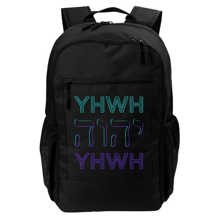 YHWH Yahweh Tetragrammaton Hebrew Name of God JHWH JW Retro Backpack