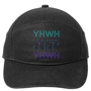 YHWH Yahweh Tetragrammaton Hebrew Name of God JHWH JW Retro 7-Panel Snapback Hat