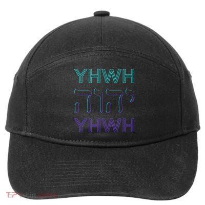 YHWH Yahweh Tetragrammaton Hebrew Name of God JHWH JW Retro 7-Panel Snapback Hat
