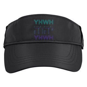 YHWH Yahweh Tetragrammaton Hebrew Name of God JHWH JW Retro Adult Drive Performance Visor