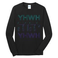 YHWH Yahweh Tetragrammaton Hebrew Name of God JHWH JW Retro Tall Long Sleeve T-Shirt