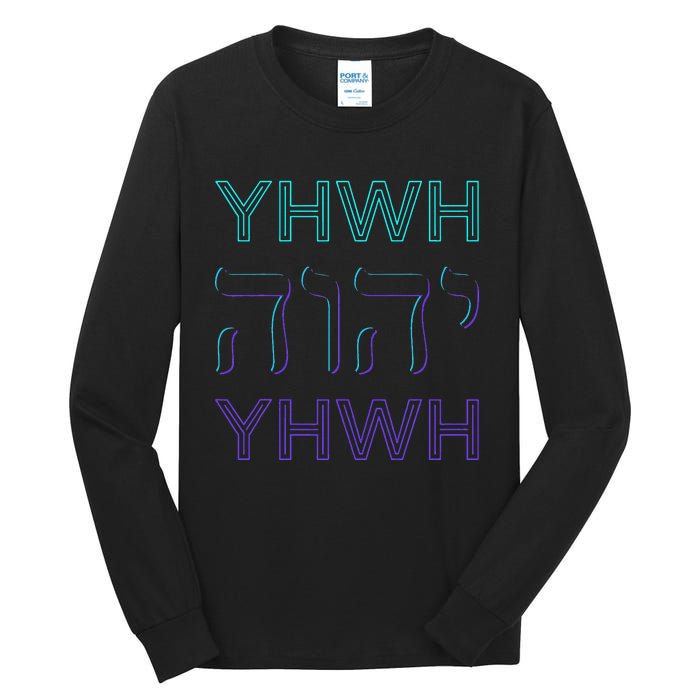 YHWH Yahweh Tetragrammaton Hebrew Name of God JHWH JW Retro Tall Long Sleeve T-Shirt