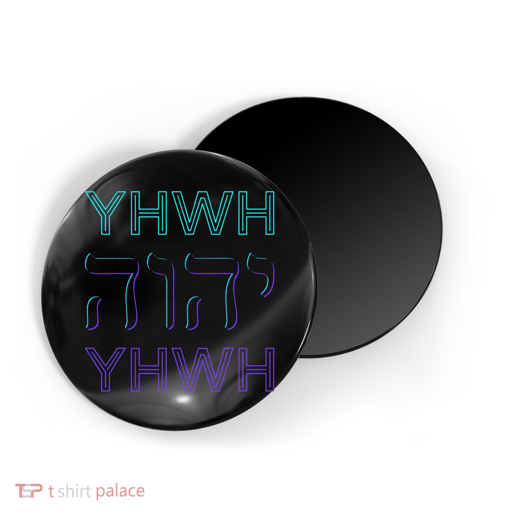 YHWH Yahweh Tetragrammaton Hebrew Name of God JHWH JW Retro Magnet