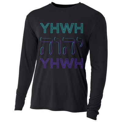 YHWH Yahweh Tetragrammaton Hebrew Name of God JHWH JW Retro Cooling Performance Long Sleeve Crew