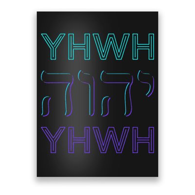 YHWH Yahweh Tetragrammaton Hebrew Name of God JHWH JW Retro Poster