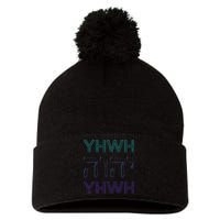 YHWH Yahweh Tetragrammaton Hebrew Name of God JHWH JW Retro Pom Pom 12in Knit Beanie