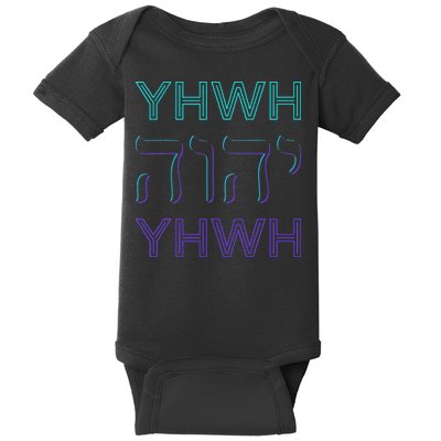 YHWH Yahweh Tetragrammaton Hebrew Name of God JHWH JW Retro Baby Bodysuit