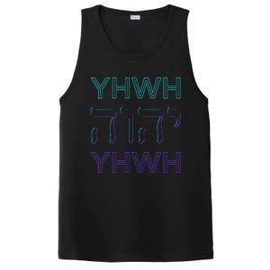 YHWH Yahweh Tetragrammaton Hebrew Name of God JHWH JW Retro PosiCharge Competitor Tank