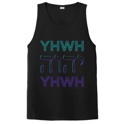 YHWH Yahweh Tetragrammaton Hebrew Name of God JHWH JW Retro PosiCharge Competitor Tank