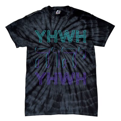 YHWH Yahweh Tetragrammaton Hebrew Name of God JHWH JW Retro Tie-Dye T-Shirt