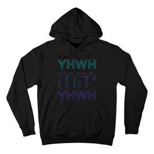 YHWH Yahweh Tetragrammaton Hebrew Name of God JHWH JW Retro Tall Hoodie