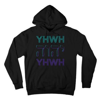YHWH Yahweh Tetragrammaton Hebrew Name of God JHWH JW Retro Tall Hoodie