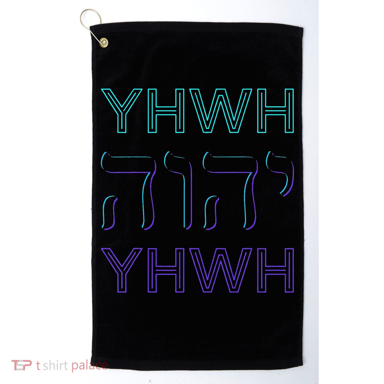 YHWH Yahweh Tetragrammaton Hebrew Name of God JHWH JW Retro Golf Towel