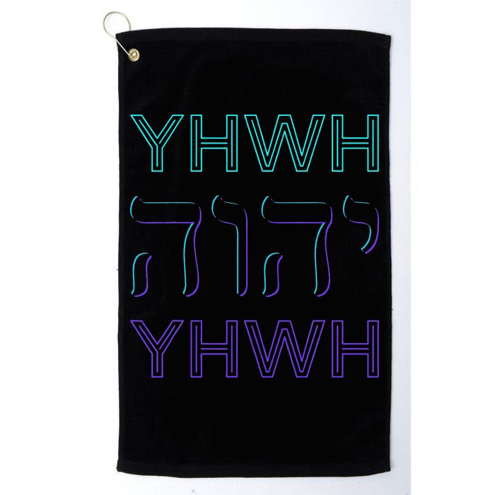 YHWH Yahweh Tetragrammaton Hebrew Name of God JHWH JW Retro Golf Towel