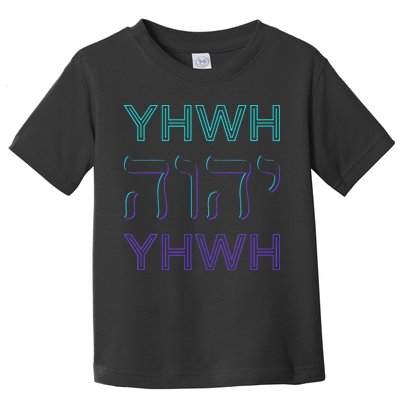 YHWH Yahweh Tetragrammaton Hebrew Name of God JHWH JW Retro Toddler T-Shirt