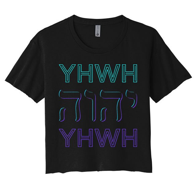 YHWH Yahweh Tetragrammaton Hebrew Name of God JHWH JW Retro Crop Top