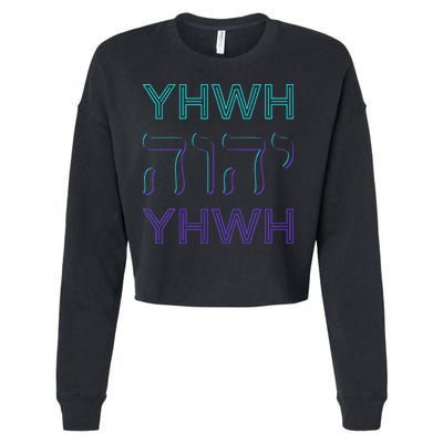 YHWH Yahweh Tetragrammaton Hebrew Name of God JHWH JW Retro Cropped Pullover Crew