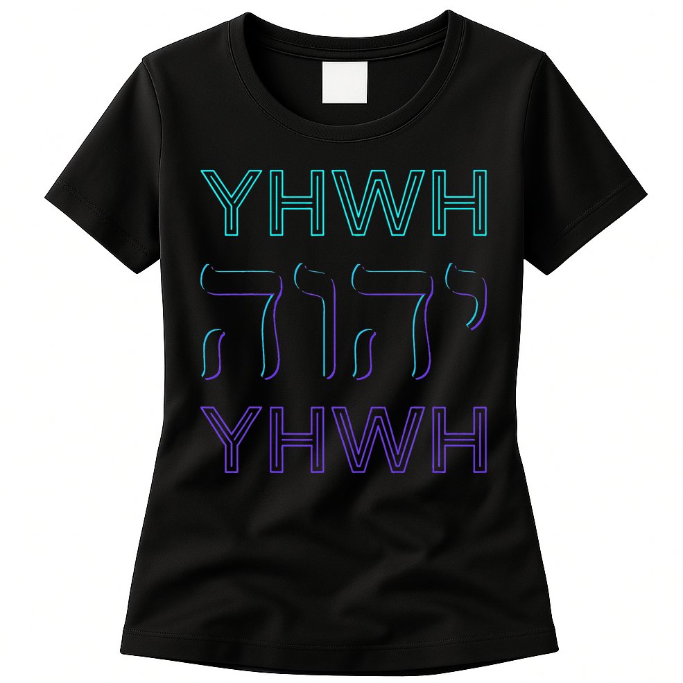 YHWH Yahweh Tetragrammaton Hebrew Name of God JHWH JW Retro Womens T-Shirt