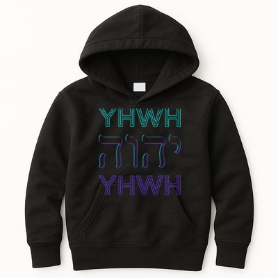 YHWH Yahweh Tetragrammaton Hebrew Name of God JHWH JW Retro Kids Hoodie