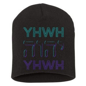 YHWH Yahweh Tetragrammaton Hebrew Name of God JHWH JW Retro Short Acrylic Beanie