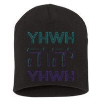 YHWH Yahweh Tetragrammaton Hebrew Name of God JHWH JW Retro Short Acrylic Beanie