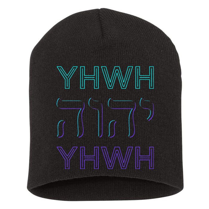 YHWH Yahweh Tetragrammaton Hebrew Name of God JHWH JW Retro Short Acrylic Beanie