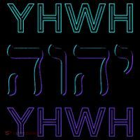 YHWH Yahweh Tetragrammaton Hebrew Name of God JHWH JW Retro Short Acrylic Beanie