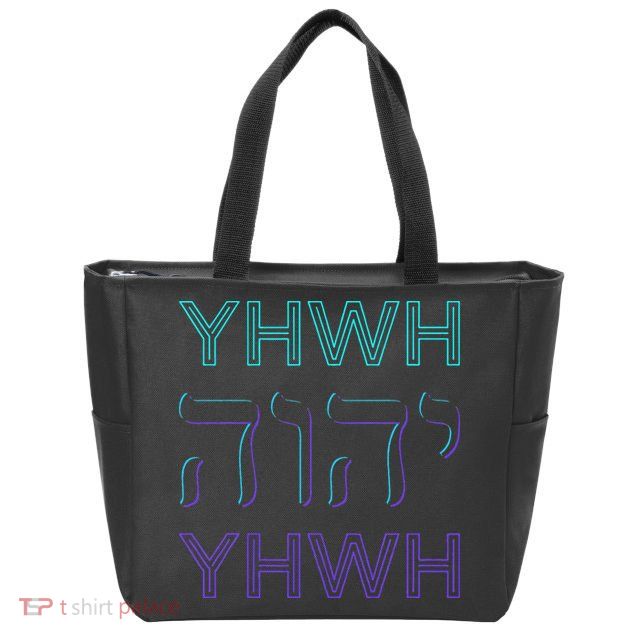 YHWH Yahweh Tetragrammaton Hebrew Name of God JHWH JW Retro Zip Tote Bag