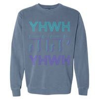YHWH Yahweh Tetragrammaton Hebrew Name of God JHWH JW Retro Garment-Dyed Sweatshirt