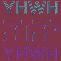 YHWH Yahweh Tetragrammaton Hebrew Name of God JHWH JW Retro 16oz Travel Tumbler