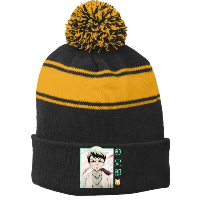 Yushiro Stripe Pom Pom Beanie