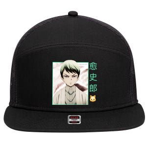 Yushiro 7 Panel Mesh Trucker Snapback Hat