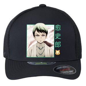 Yushiro Flexfit Unipanel Trucker Cap