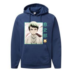 Yushiro Performance Fleece Hoodie