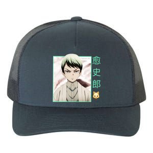 Yushiro Yupoong Adult 5-Panel Trucker Hat