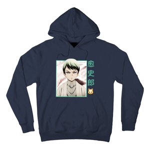 Yushiro Hoodie