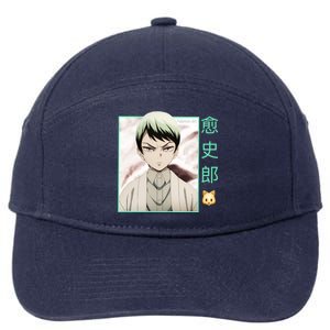 Yushiro 7-Panel Snapback Hat