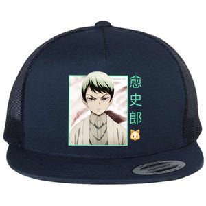 Yushiro Flat Bill Trucker Hat