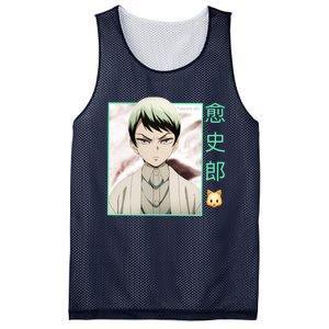 Yushiro Mesh Reversible Basketball Jersey Tank