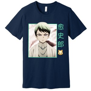 Yushiro Premium T-Shirt